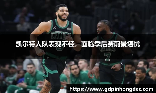 B体育官网