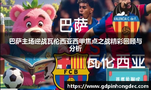 B体育bsports
