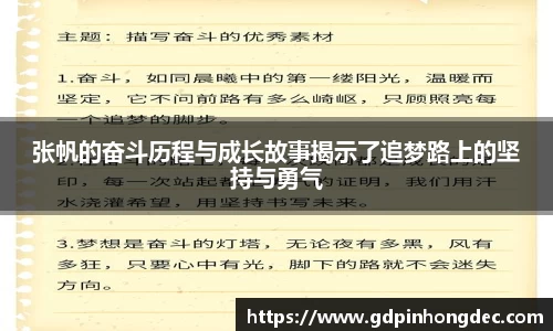 B体育官网