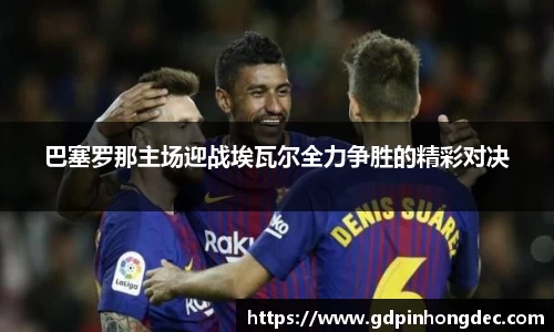 B体育官网